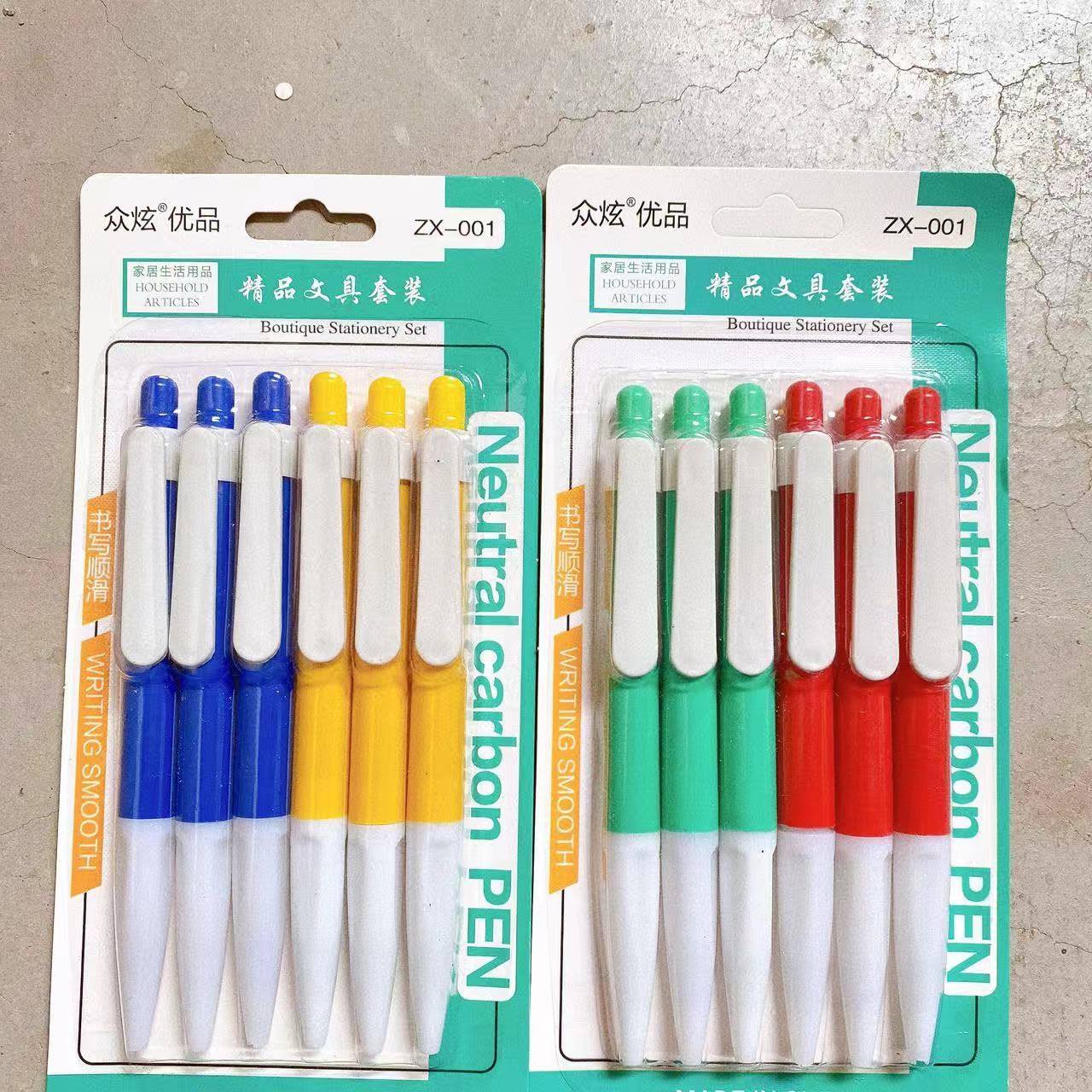 两元店爆款文具 6支卡装圆珠笔，书写经济学的完美诠释