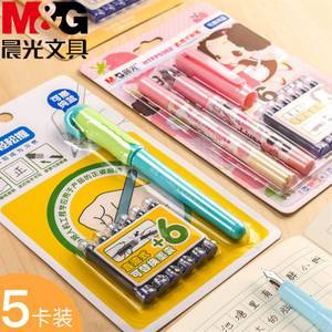 晨光可擦钢笔套装 小学生练字好帮手，文具批发优选