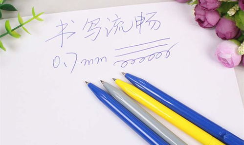 蓝色油笔圆珠笔 学生文具与办公用品的优选，按动圆珠笔批发指南