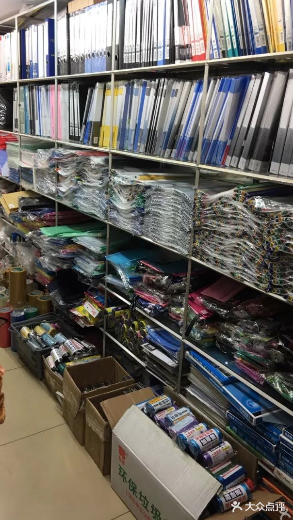 定西路旁的文具宝藏 凌盛办公文具店探访手记
